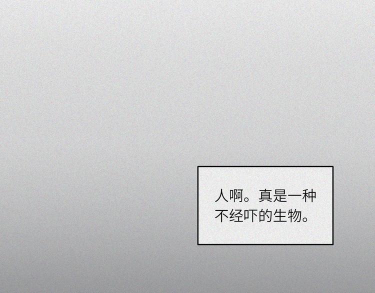第22话-猫妖篇：阽危之域1