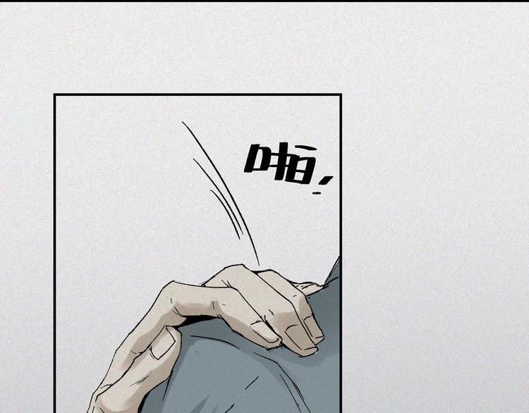 第22话-猫妖篇：阽危之域10