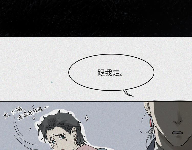 第22话-猫妖篇：阽危之域14