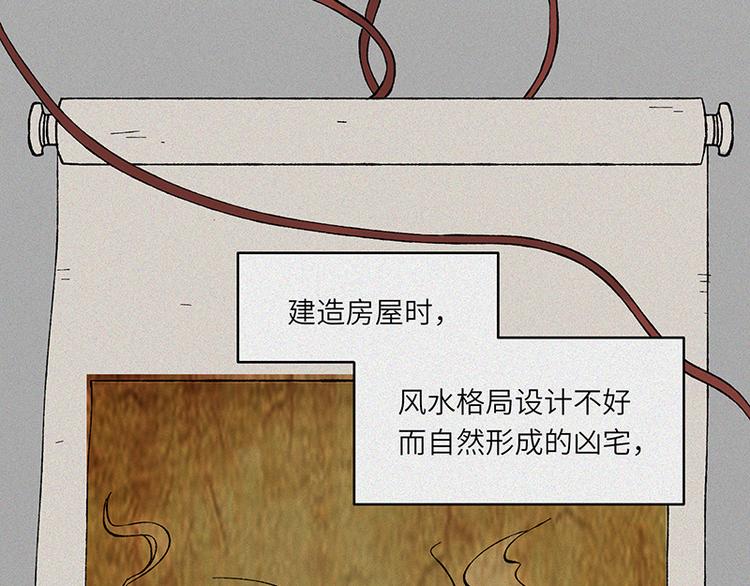 第22话-猫妖篇：阽危之域20