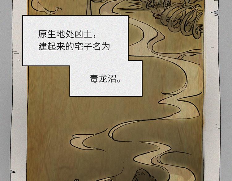 第22话-猫妖篇：阽危之域25