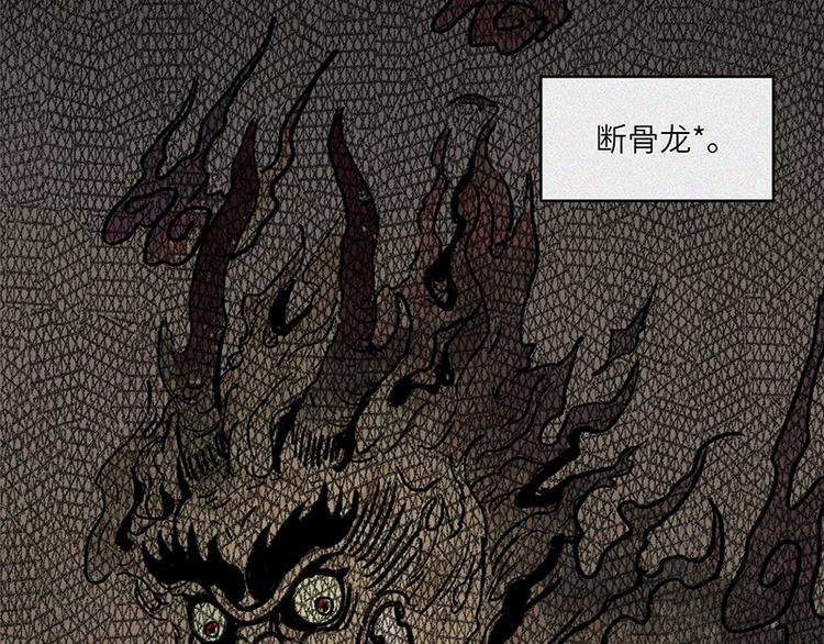 第22话-猫妖篇：阽危之域34
