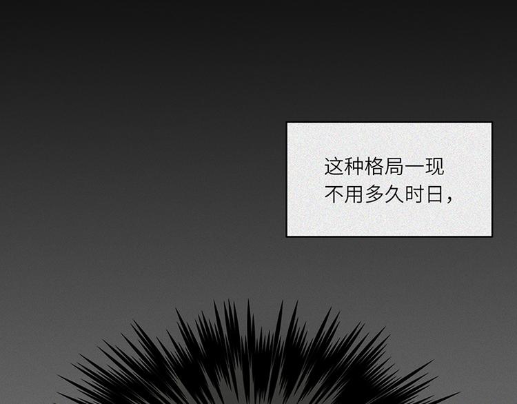 第22话-猫妖篇：阽危之域37