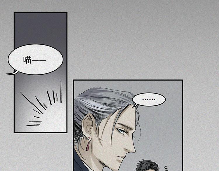 第22话-猫妖篇：阽危之域39