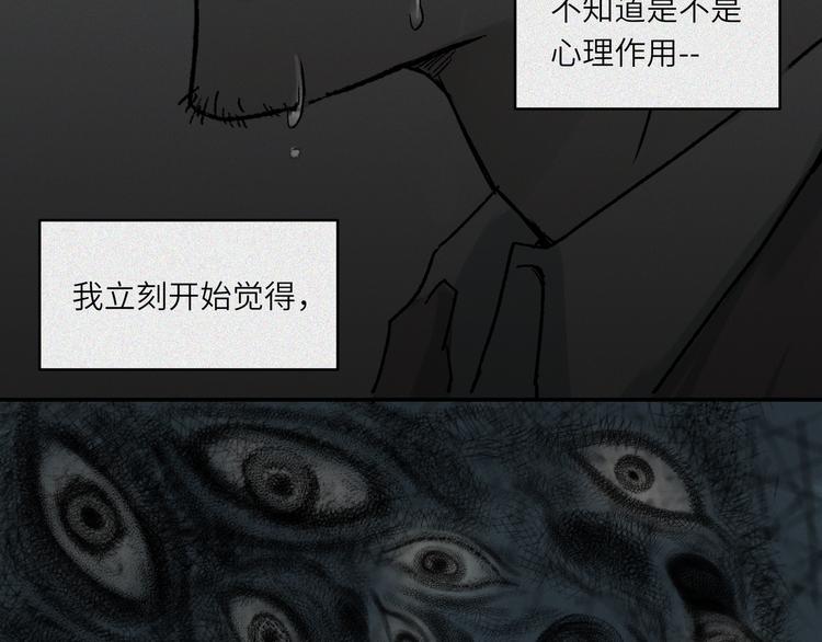 第22话-猫妖篇：阽危之域4