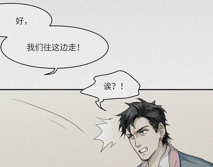 第22话-猫妖篇：阽危之域41