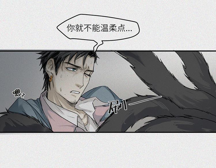 第22话-猫妖篇：阽危之域63