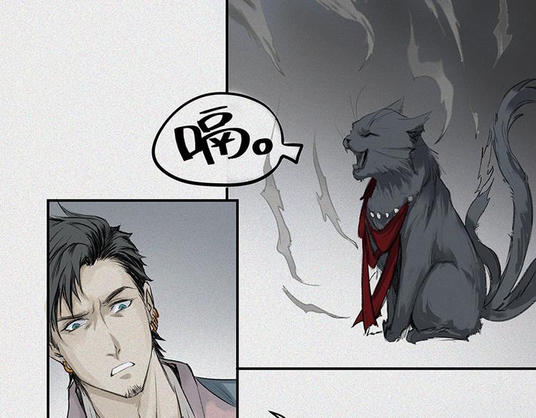 第22话-猫妖篇：阽危之域68