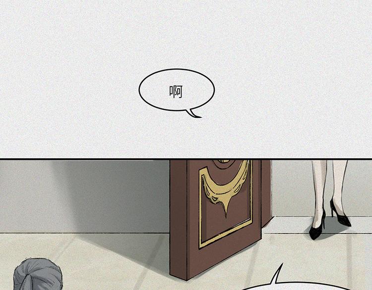 第22话-猫妖篇：阽危之域72
