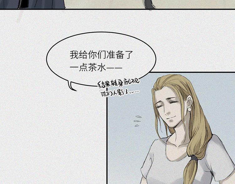 第22话-猫妖篇：阽危之域74