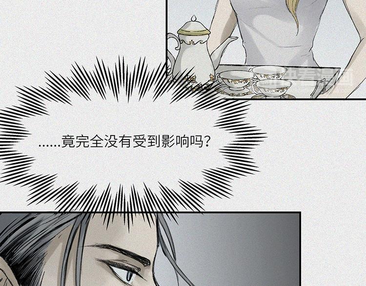 第22话-猫妖篇：阽危之域75