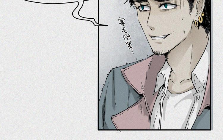 第22话-猫妖篇：阽危之域8