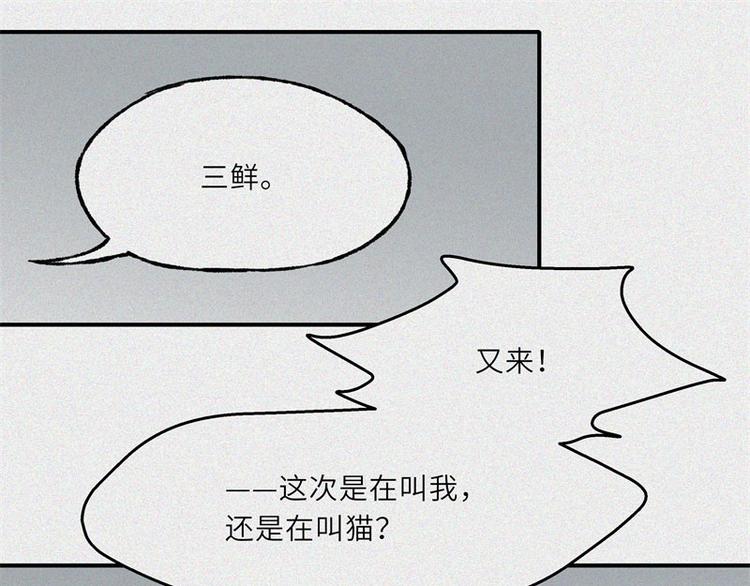 第27话-红魔篇：新奇美食12