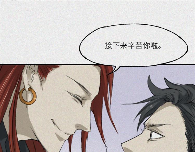 第27话-红魔篇：新奇美食37