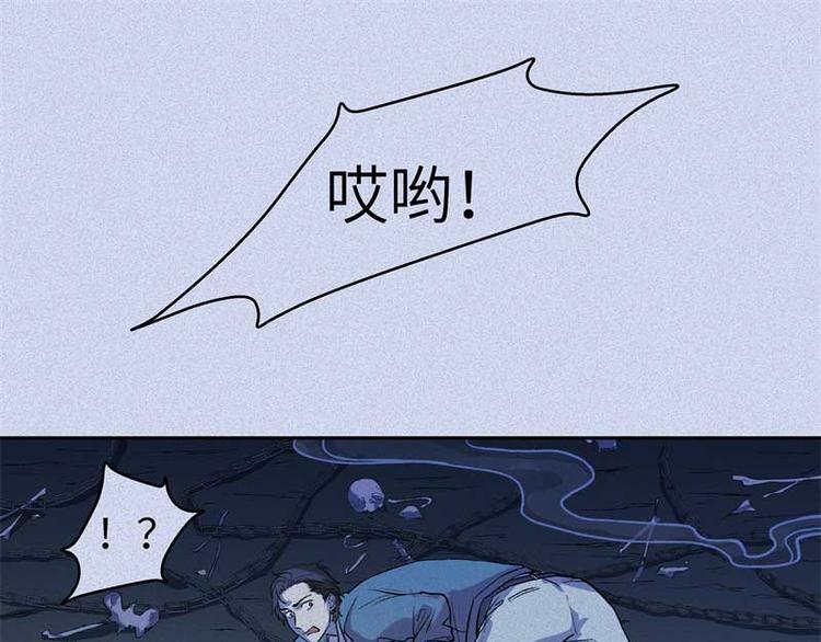 第35话-囖官篇：囖官城中17