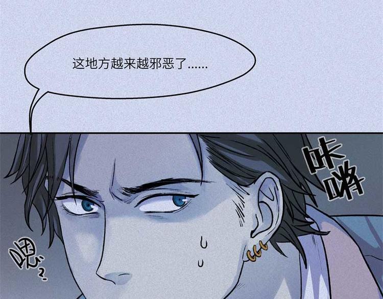 第35话-囖官篇：囖官城中21