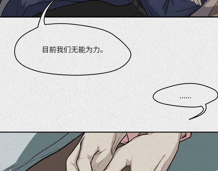第36话-囖官篇：百折不回12