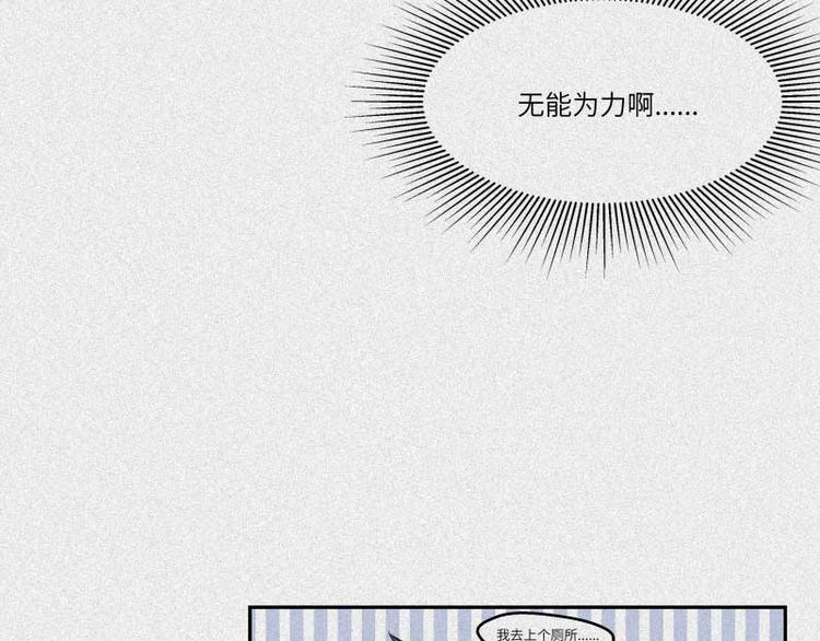 第36话-囖官篇：百折不回14