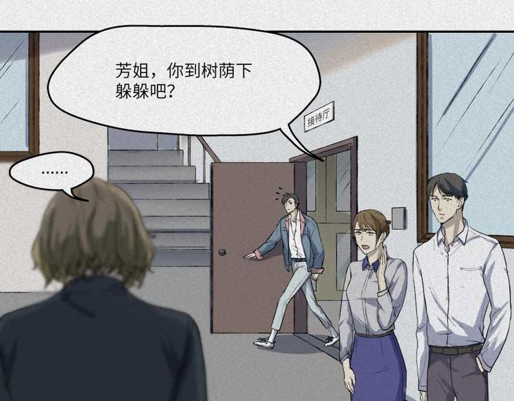 第36话-囖官篇：百折不回16