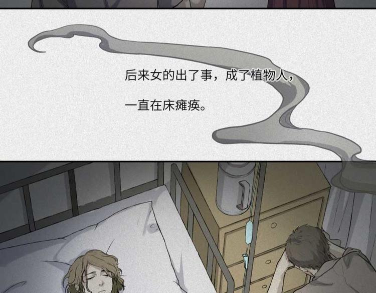 第36话-囖官篇：百折不回24