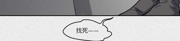 第36话-囖官篇：百折不回40