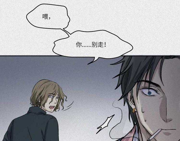 第36话-囖官篇：百折不回43