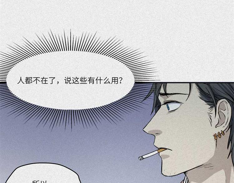 第36话-囖官篇：百折不回49