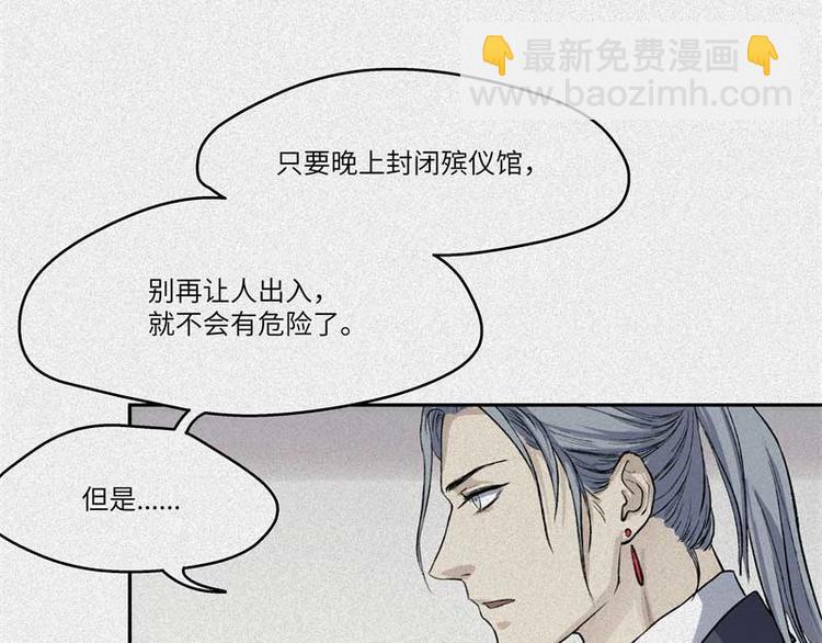 第36话-囖官篇：百折不回5