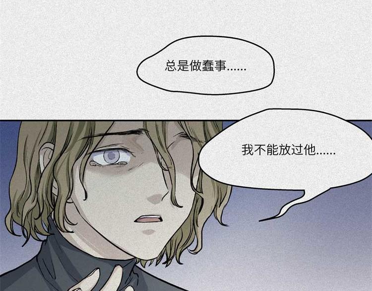 第36话-囖官篇：百折不回51