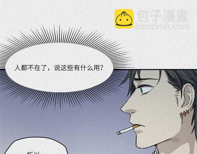 第36话-囖官篇：百折不回53