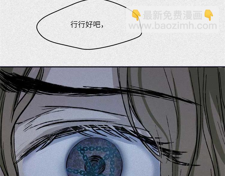 第36话-囖官篇：百折不回55
