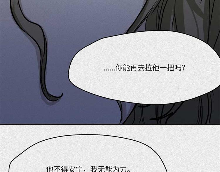 第36话-囖官篇：百折不回57