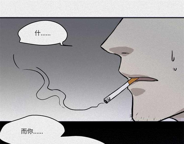 第36话-囖官篇：百折不回59