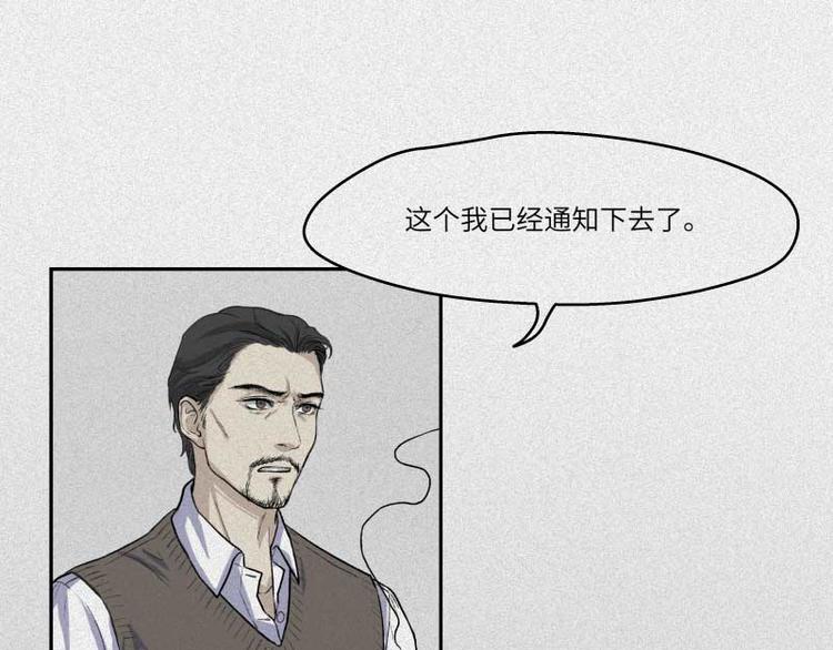 第36话-囖官篇：百折不回7