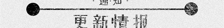 第36话-囖官篇：百折不回86