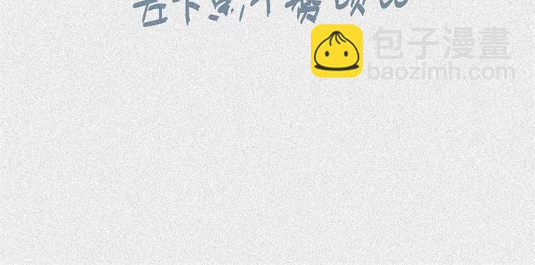第36话-囖官篇：百折不回90
