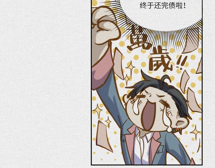 第38话-美食篇：何谓之年104