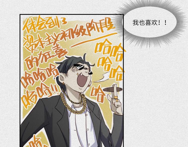 第38话-美食篇：何谓之年110