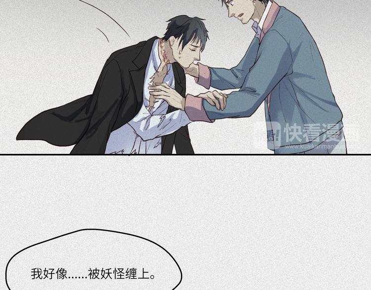 第38话-美食篇：何谓之年118