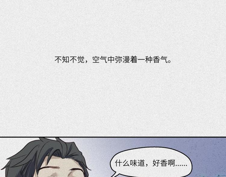 第38话-美食篇：何谓之年124