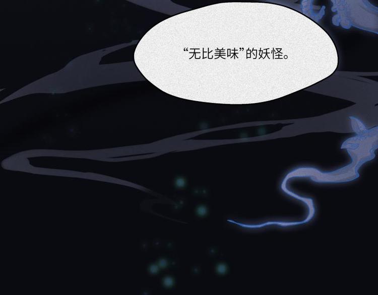 第38话-美食篇：何谓之年131