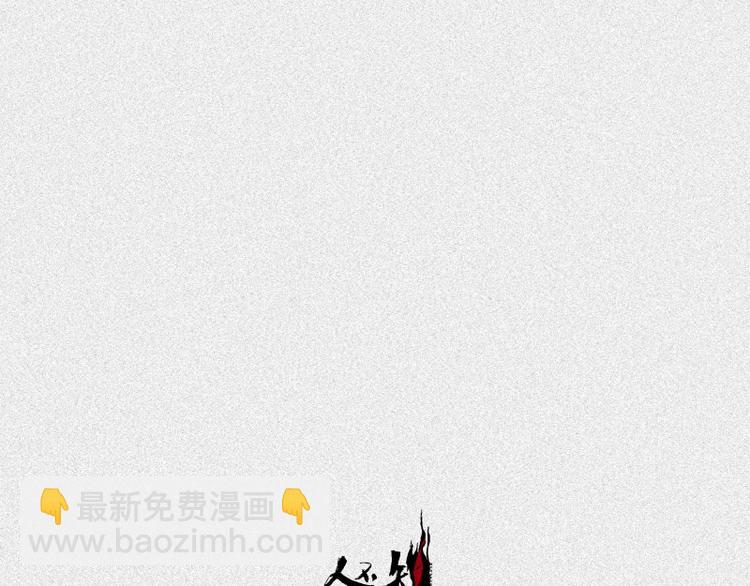第38话-美食篇：何谓之年133