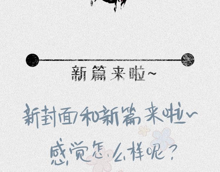 第38话-美食篇：何谓之年134