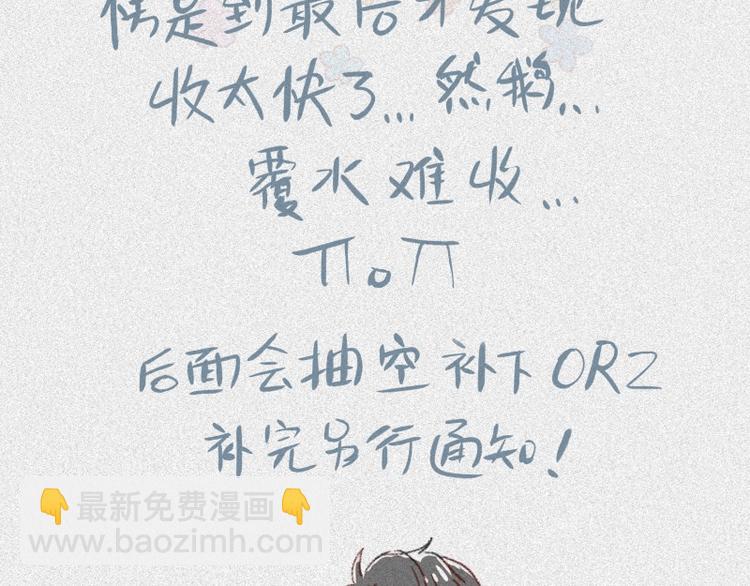 第38话-美食篇：何谓之年136