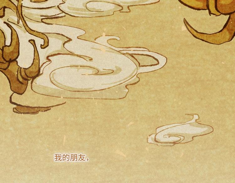 第38话-美食篇：何谓之年23