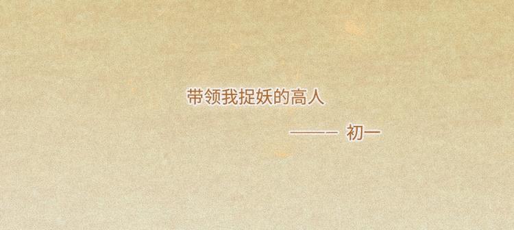 第38话-美食篇：何谓之年24