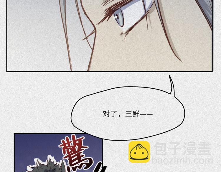 第38话-美食篇：何谓之年28
