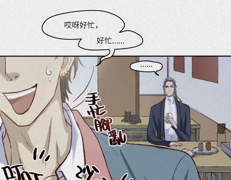 第38话-美食篇：何谓之年30