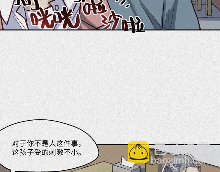 第38话-美食篇：何谓之年31