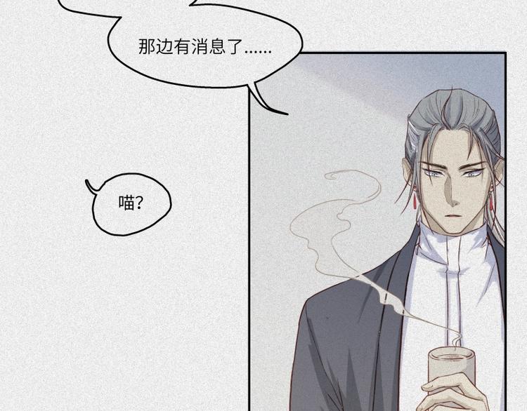 第38话-美食篇：何谓之年33